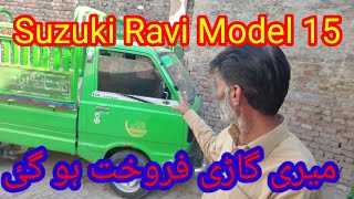 Suzuki Ravi Model 2015 Lahore number color green [upl. by Bonacci]