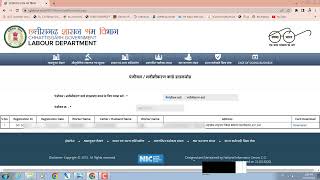 श्रमिक कार्ड Download कैसे करे  श्रमिक कार्ड डाउनलोड CG Labour Download श्रमिककार्डडाउनलोड [upl. by Yoreel]