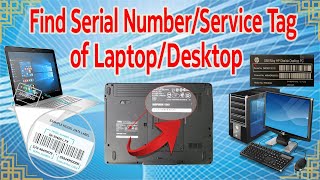 How to find Service TagSerial Number of LaptopPC using CMD [upl. by Esenaj]