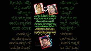 ಡಾಶಿವಣ್ಣ 💖 ಗೀತಾ  Dr Shivarajkumar  Geetha Shivarajkumar [upl. by Gerick]