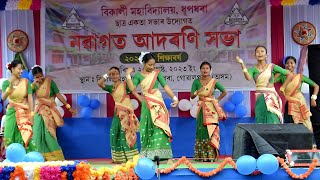 Assamese mix Dance  Bikali College freshers 2023  Cinemar nayika  Ja namatu tuk  Umoli jamoli [upl. by Cartwell]