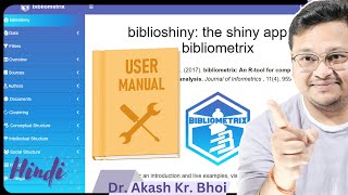 Introduction to Bibliometrix  Manual of Biblioshiny R Studio  User Guide to Bibliometrix [upl. by Pincince]