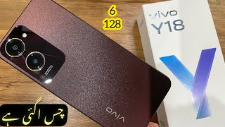 vivo y18 price in pakistan  6 128  unboxing [upl. by Llerud]