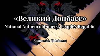 Великий Донбасс  National Anthem of Donetsk Peoples Republic PianoLyrics [upl. by Vrablik]