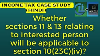 Whether sections 11 amp 13 relating to interested person will be applicable to section 1023Civ [upl. by Peta]