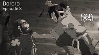 Dororo in Hindi Dubbed Episode 3 [upl. by Araccat]