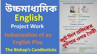 HS English Project on Indianization of a playGEOGRAPHYQUESTIONANSWER [upl. by Jamieson884]