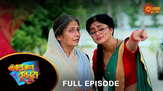 Akash Kusum  Full Episode 15 Sep 2024  Full Ep FREE on Sun NXT  Sun Bangla [upl. by Horne]