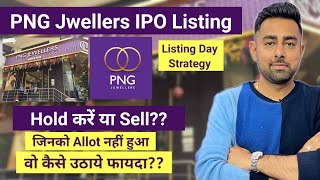 PNG Jwellers IPO Listing Day Strategy  PNG IPO Allotment  Jayesh Khatri [upl. by Aninnaig]