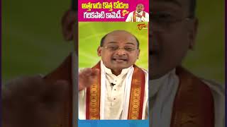 Garikapati Narasimha Rao Hilarious Speech GarikapatiNarasimhaRao FunnySpeech FamilyFun trending [upl. by Gillian]