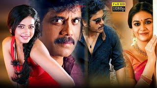 Akkineni Nagarjuna amp Rakul Preet Singh Tamil Super Hit Comedy Full Movie  Tamil Full Movies [upl. by Gaivn268]