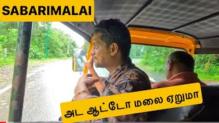 Skilful auto driver mass driving from Sabarimalai Pamba to nilakkal  rainy road covered by nature [upl. by Hodge]