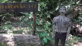 Talo Wow Prison Hike Tarutao National Park Thailand [upl. by Eintroc666]