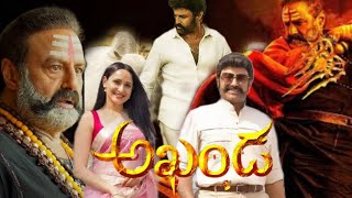 Akhanda Movie 2021 Balakrishna  Pragya Jaiswal  Srikanth Boyapati SrinuFull Movie FactsampReview [upl. by Auqinet]