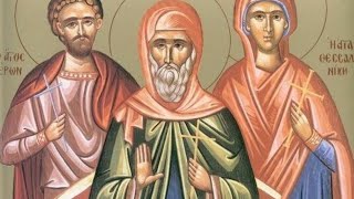 Daily Vespers for Thursday Thee holy thirtythree martyrs of Melitene amp our venerable father Lazarus [upl. by Adikram203]