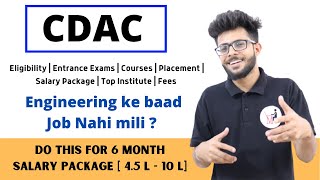 What is CDAC in Hindi  Eligibility Entrance ExamsCoursesPlacementSalary Package [upl. by Heng]