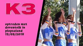 K3 met doventolk  Plopsaland [upl. by Oiracam39]