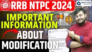 RRB NTPC EXAM 2024  Form Reject 😭 न हो जाए  RRB NTPC Modification Link  NTPC Issue by Sahil Sir [upl. by Kiran]