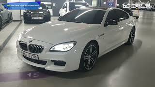 2018 BMW 640d xDrive 그란 쿠페 M 스포츠 리미티드 에디션 [upl. by Ennaul]