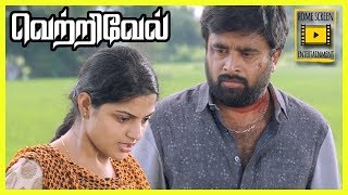 Vetrivel Tamil Movie  Scenes 05 [upl. by Nylirrej]