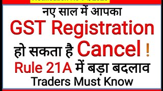 Sub rule 2A of Rule 21A  Cancellation of GSTIN  Notice for Mismatch in GSTR 3B and GSTR 1 [upl. by Htiekram]