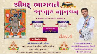 padiya parivar shreemad bhagvat saptah day4  junagadh  live nirali vidio mix una [upl. by Harshman]