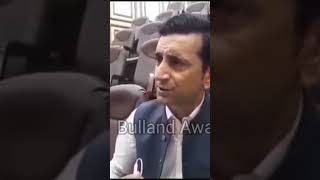 Viral Vedio Kp Education Minister [upl. by Carolann]