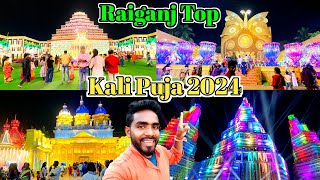 Raiganj Top Kali Puja Pandal 2024  Kali Puja 2024  Raiganj Kali Puja 2024  New Pro Vlogs [upl. by Thelma]