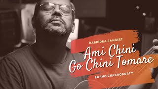 Ami chini go chini tomare  Borno Chakroborty  Rabindra Sangeet 2021  Video song [upl. by Berger]