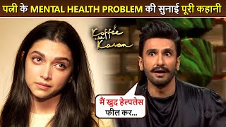 Ranveer Singh Talks About Deepikas Mental Health Problem  Reveals At KWK 8 [upl. by Ettenim671]