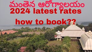 Manthena Satyanarayana ashram Vijayawada latest rates [upl. by Stalk206]