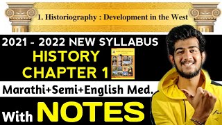 class 10th sst history chapter 1 🔥NOTEs🔥 SSC State Board  Historiography  Development in West [upl. by Ertnod]