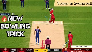 Yorkers ball bowling tricks in real cricket swipe [upl. by Edivad781]