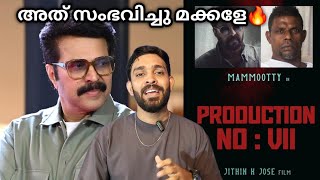 Mammoottys Next Production No 7 Reaction  Mammootty  Mammootty Kampany  JM Cinema Journey [upl. by Locklin]