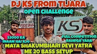 DJ KS TIJARA MATA SHAKUMBHARI DEVI YATRA 20 BASS OPEN CHALLENGE 52000 KA [upl. by Dame]