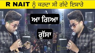 R NAIT ਨੂੰ ਕਰਦਾ ਸੀ ਗੰਦੇ ਇਸ਼ਾਰੇ  R NAIT LIVE KHERA MAJHA  R NAIT LIVE  R NAIT SONG  R NAIT [upl. by Frolick514]