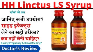 HH Linctus LS Syrup Uses Dose amp Side Effects in Hindi  HH Linctus LS Syrup [upl. by Aicinad677]