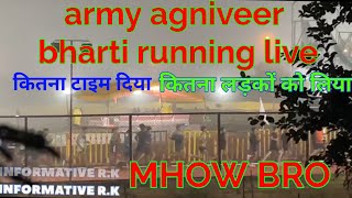 Mhow aro bharti 2024 live  agniveer army physical test liveकितना टाइम दियाagniveer Today live🏃 [upl. by Cami]