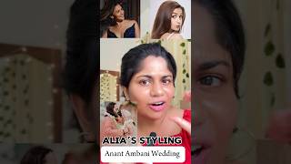 Anant Ambani Wedding VS Alia Bhatt  Malayalam  Your Stylist anantambani anantambaniwedding [upl. by Nil369]