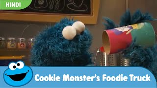 Cookie Monsters Foodie Truck  Goldie Locks Porridge [upl. by Anaujit]