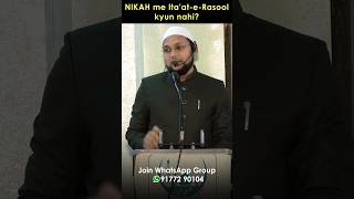 Nikah me itaat e rasool kyu nhi islam nikah sunnah shorts shortsfeed [upl. by Aihsena]