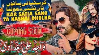 Kar Satia Ay Sano Ta Nashai Dholna Wajid Ali Baghdadi New Latest Saraiki Song Soon New Song [upl. by Joell]