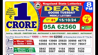 ✅ DEAR LOTTERY SAMBAD 8PM RESULT TODAY 15102024 [upl. by Adnirol618]