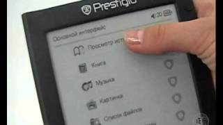 Prestigio PER3162B review [upl. by Aivatra]