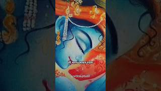 किशोरी तेरे चरणन में  🥰😘 love radhakrishna radharani radheshyam shortvideo shorts ytshorts [upl. by Flavia]