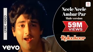 Neele Neele Ambar Par  Male Version Lyric Video  KalaakaarSrideviKishore Kumar [upl. by Willyt916]