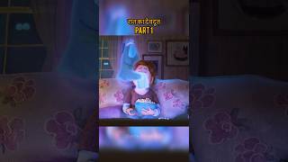 Orion And The Dark Part 1 animationmovieinhindi animatedfeatures explainedinhind animatedmovies [upl. by Nevs]