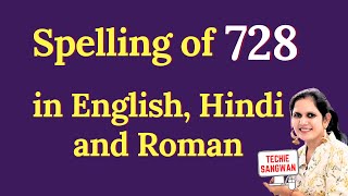 728 ko english mein kya bolte hain  728 in words  728 ki English  728 spelling [upl. by Ztnarf371]