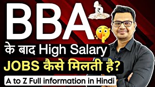 How to Get Jobs After BBA  High Salary Jobs After BBA  By Sunil Adhikari [upl. by Ynattib]