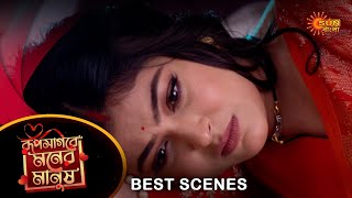 Roop Sagore Moner Manush  Best Scene 20 Jan 2024  Full Ep FREE on SUN NXT  Sun Bangla [upl. by Ardnoik]